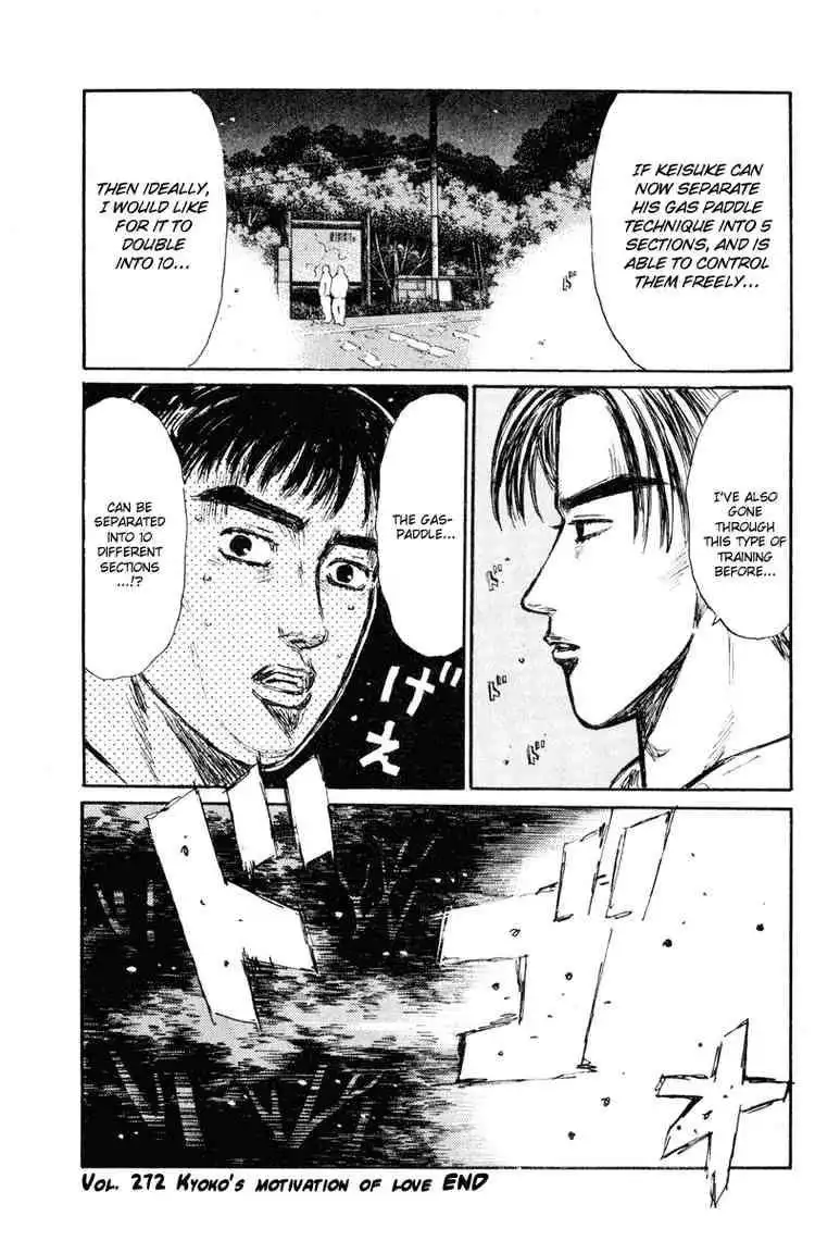 Initial D Chapter 272 14